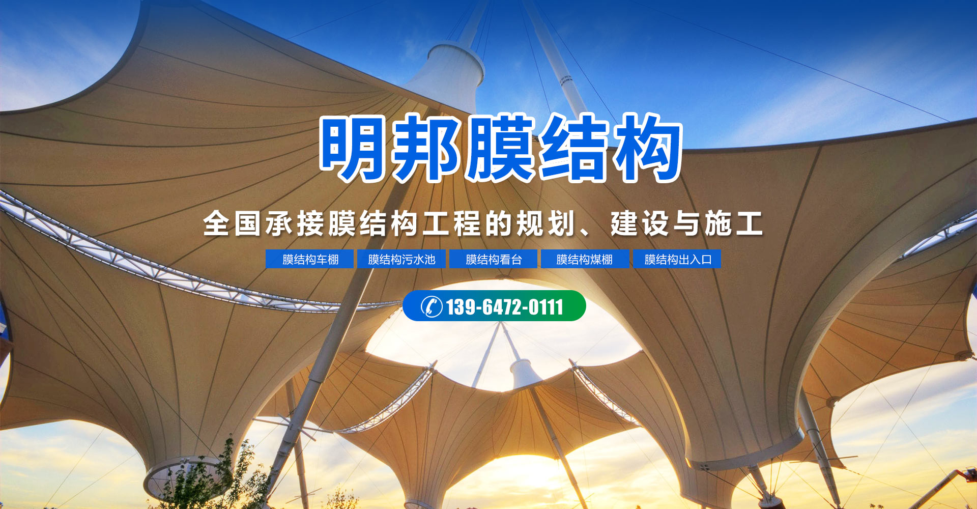 塑企業(yè)形象 創(chuàng)優(yōu)質(zhì)品牌