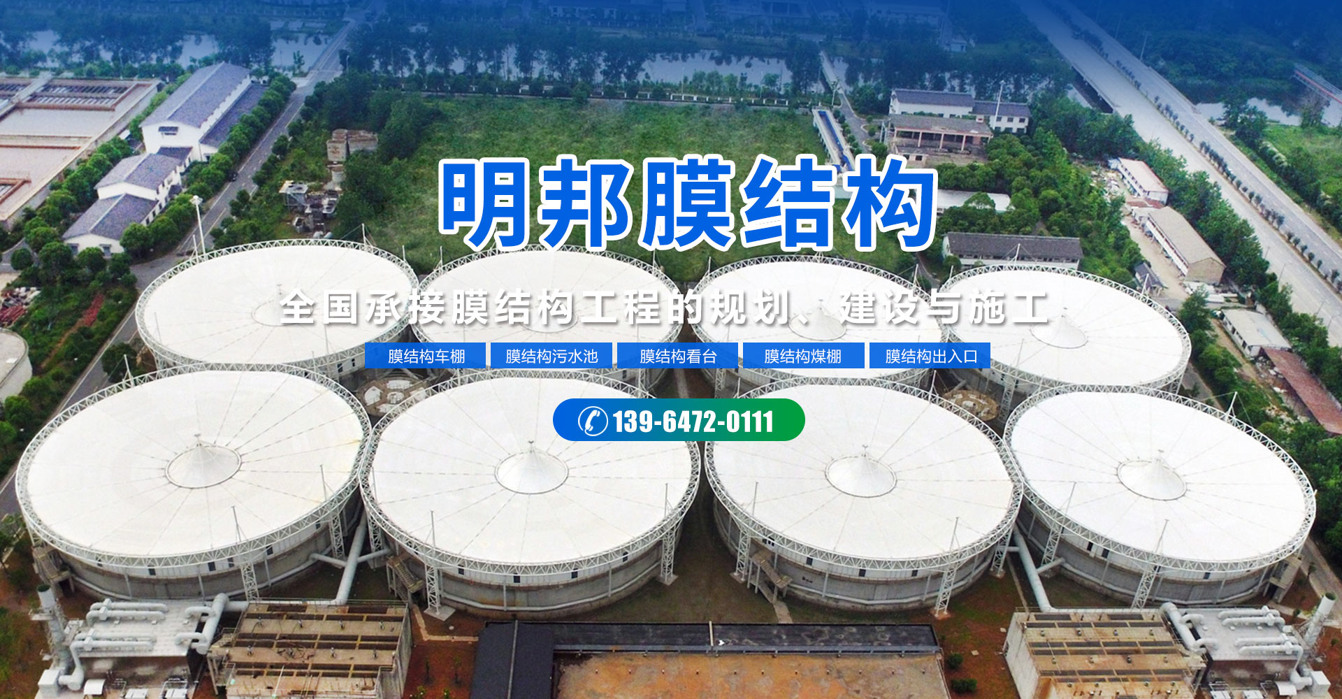 移動(dòng)破碎站