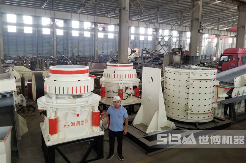 圓錐破碎機(jī)，細(xì)碎石頭的機(jī)器