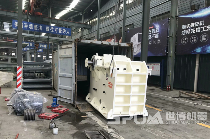 顎式破碎機(jī)裝車(chē)發(fā)貨