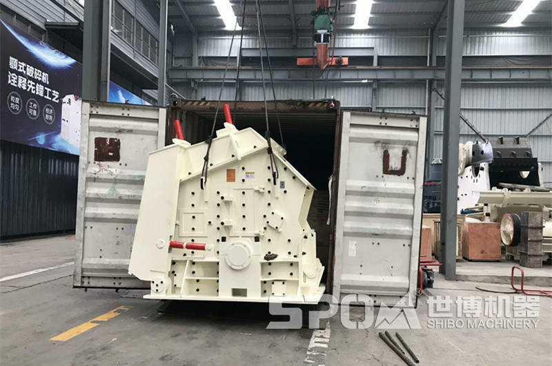 PF-1007反擊式破碎機，時產(chǎn)四五十噸的細破碎機